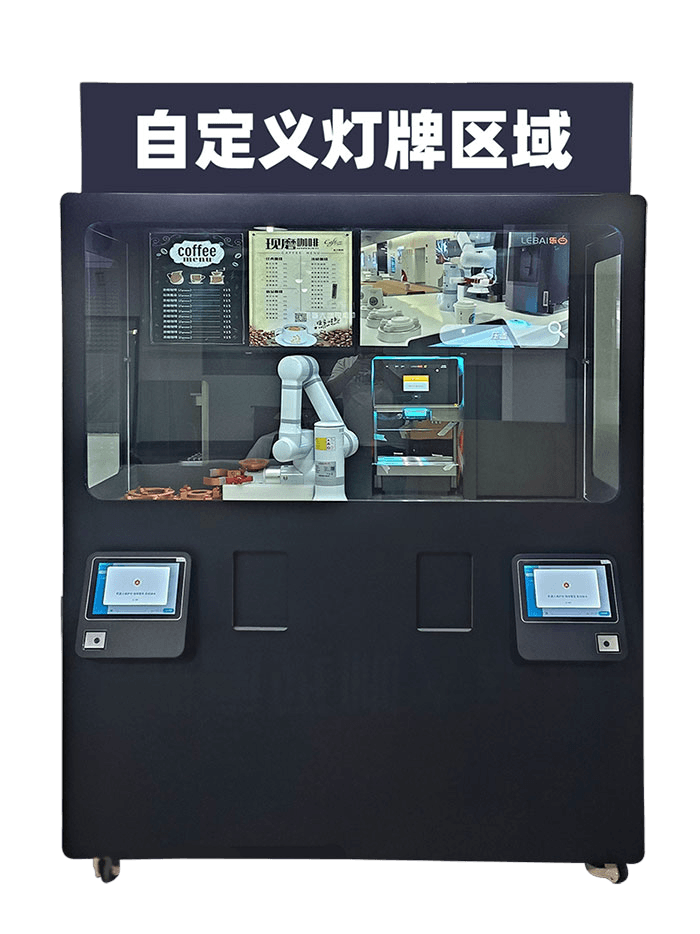 Lebai Coffee Robot | Automated Barista | LM3 | 3 Flavor Syrups